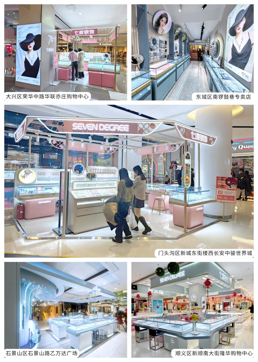 图片7-北京市.jpg
