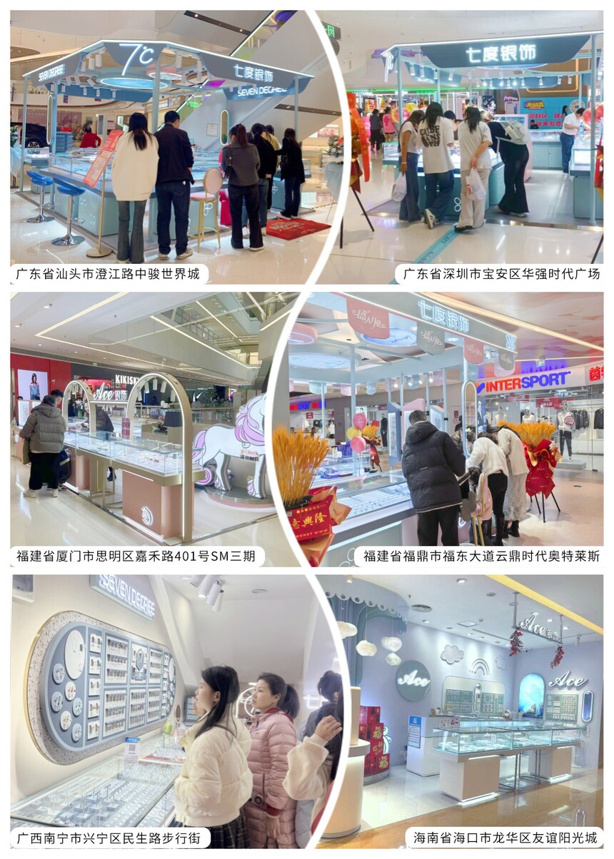 图片9-其他省1.jpg