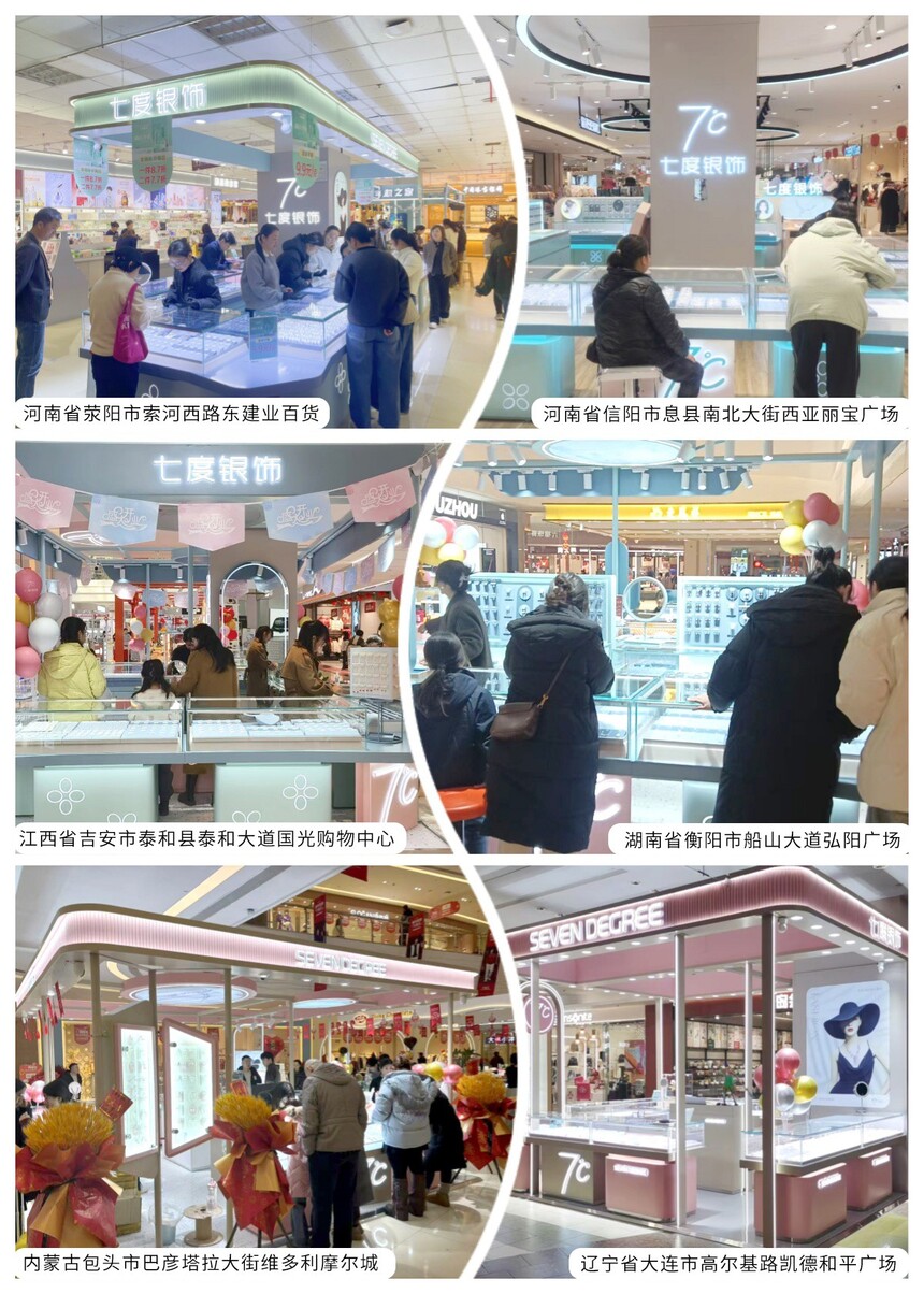 图片10-其他省2.jpg