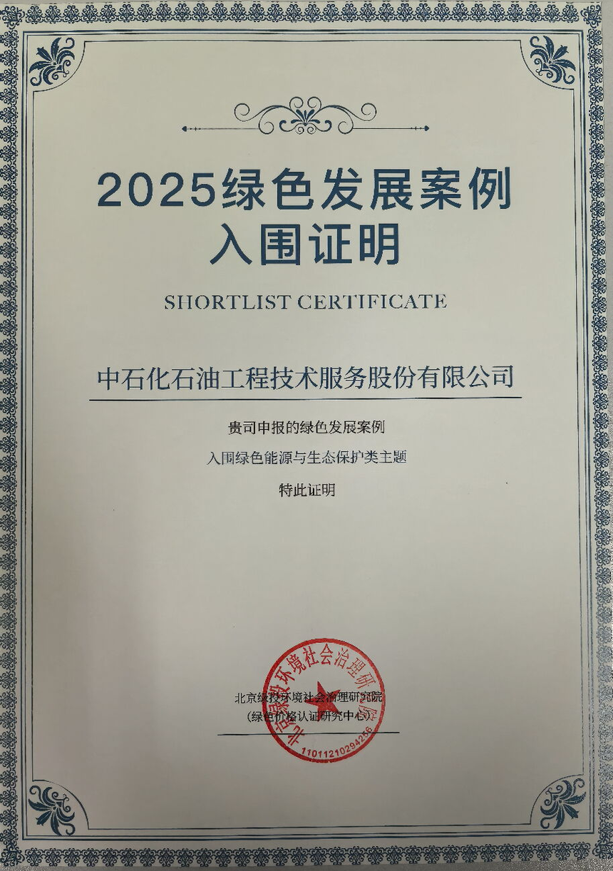 1762740882968529.png 1762740882968529.png
