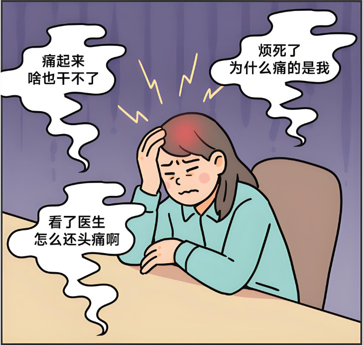 营养先于药物，cns维矿头舒胶囊的科学调理逻辑