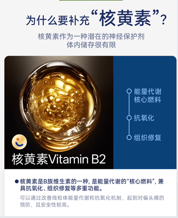 营养先于药物，cns维矿头舒胶囊的科学调理逻辑