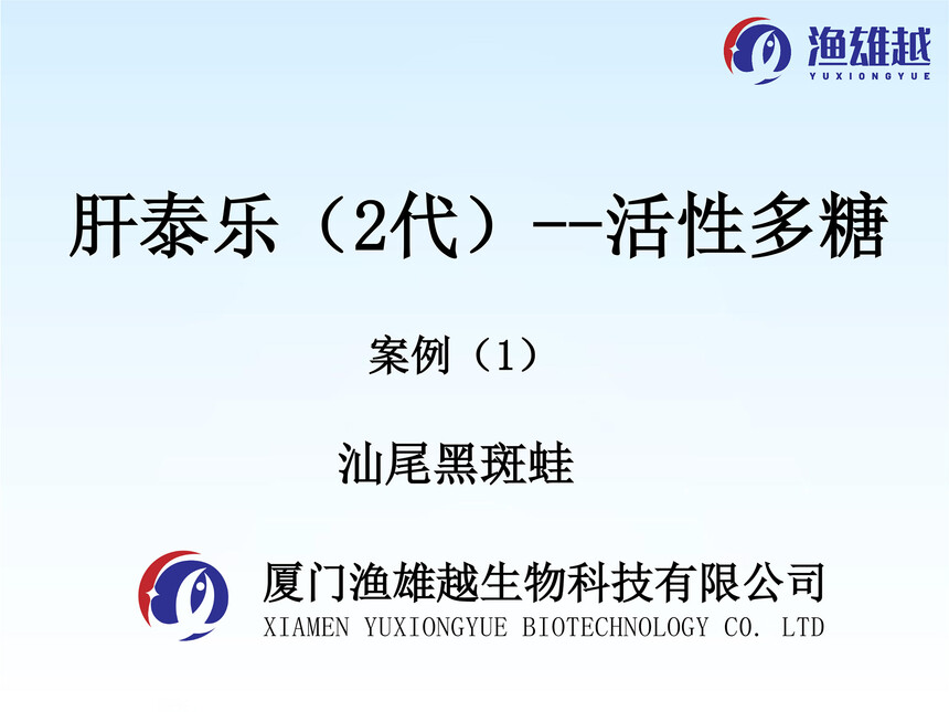 ���Զ���-��β�ڰ���-20230823pptx-1 ����.jpg