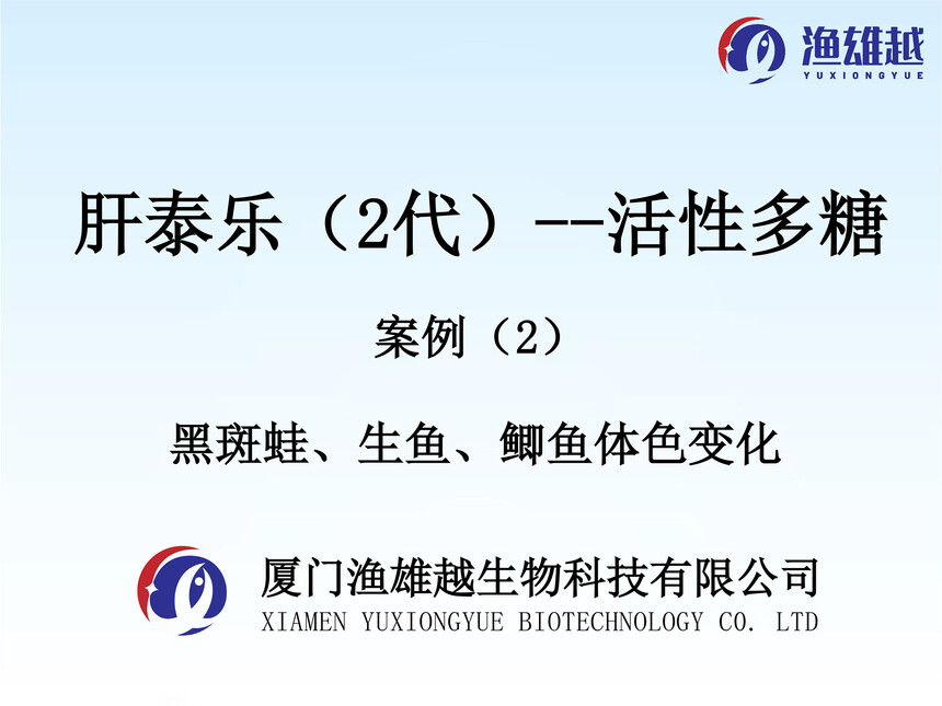 ���Զ���-���wɫ׃��Ӱ�-20230823pptx-1 ����.jpg