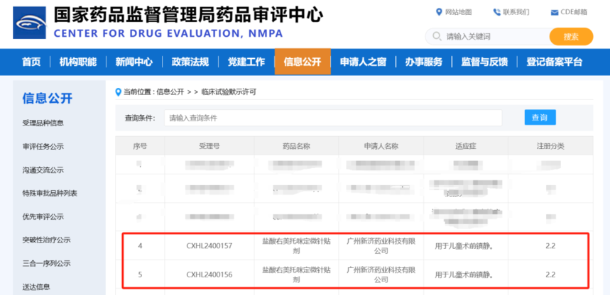 d2675eb289baa4e9b25c7e615fb999e6.png