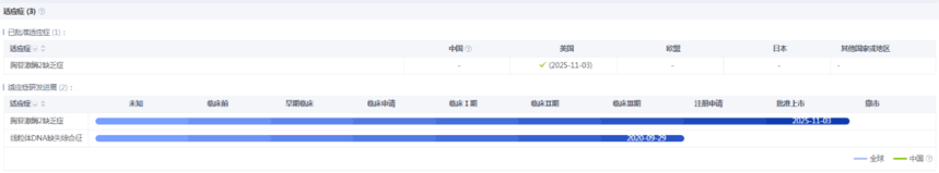 1763088528418408.png 1114-1.png