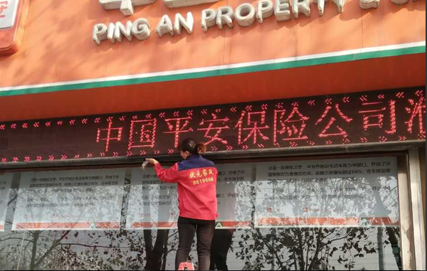 ≦