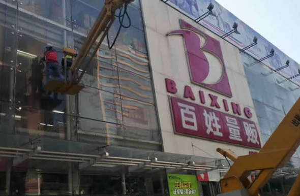 ≦