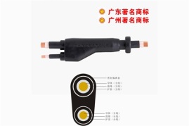 0.6 1V電力電纜