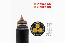 0.6 1V電力電纜