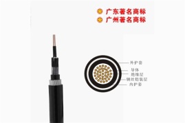 中壓電纜