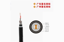 中壓電纜