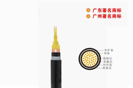 中壓電纜