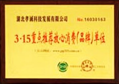 honor002.jpg
