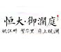 202010091505133220566.png