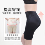 Ladies' hip up body shaping super elastic shorts/inner wear