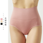 Women's Seamless high waist shorts