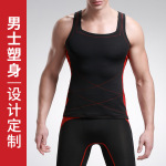 Men's sports vest