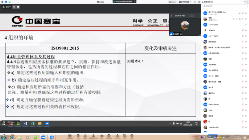 1694575149324467.png 图片4.png