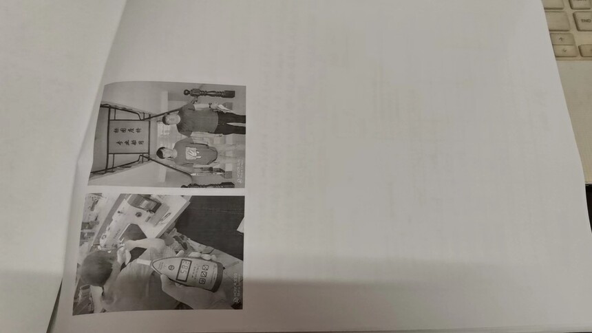 ΢��ͼƬ_202308211350001.jpg