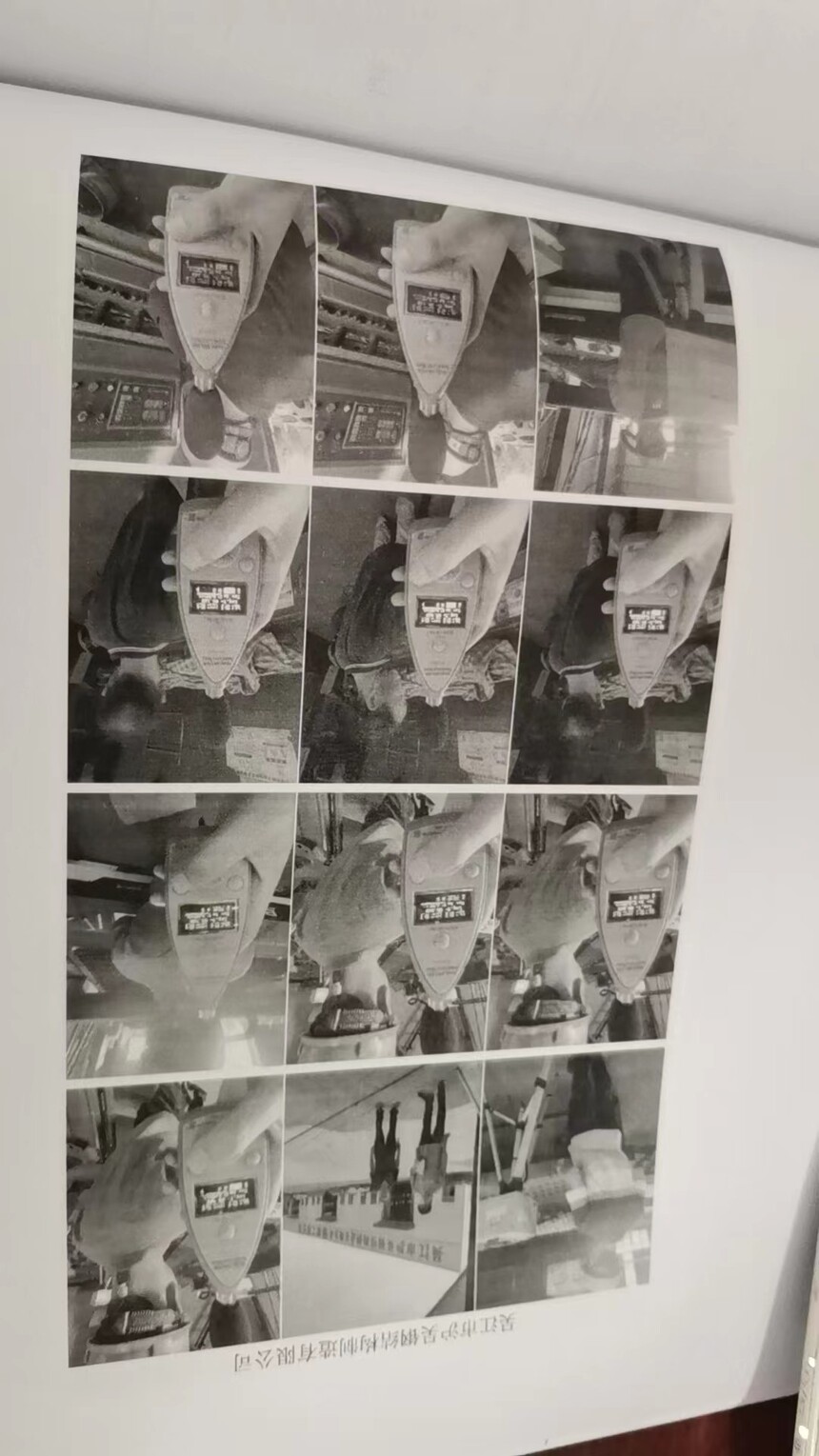 ΢��ͼƬ_20230830135505.jpg