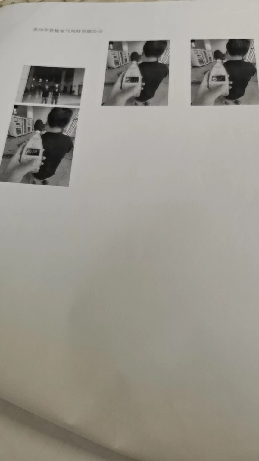 ΢��ͼƬ_20230904161110.jpg