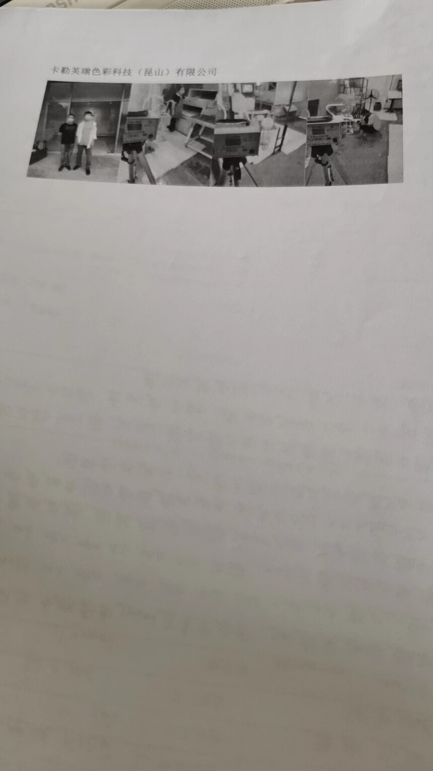 ΢��ͼƬ_20230907145100.jpg