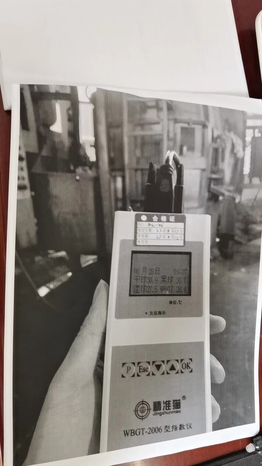΢��ͼƬ_20230909104515.jpg