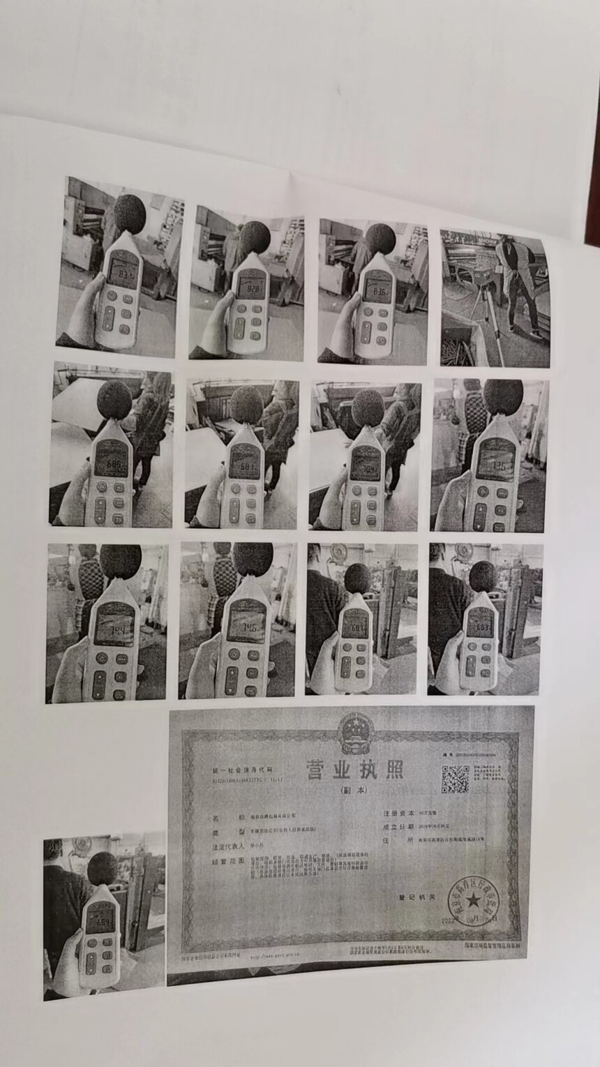 ΢��ͼƬ_20230910140548.jpg