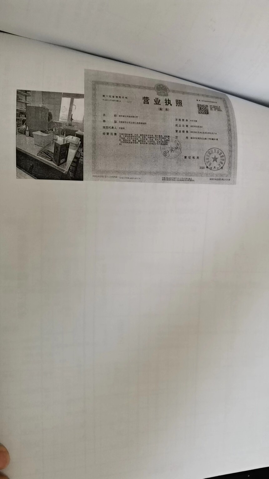 ΢��ͼƬ_20230910154346.jpg