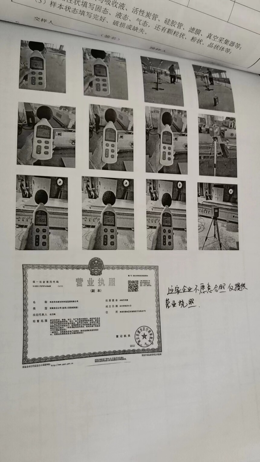 ΢��ͼƬ_20230918163739.jpg
