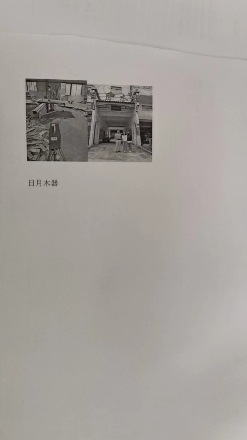 ΢��ͼƬ_20230919145626.jpg