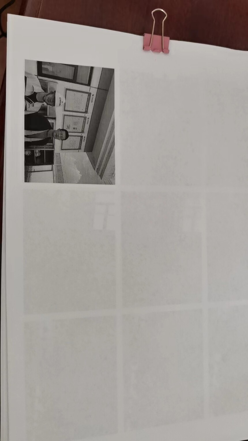 ΢��ͼƬ_20230925132157.jpg