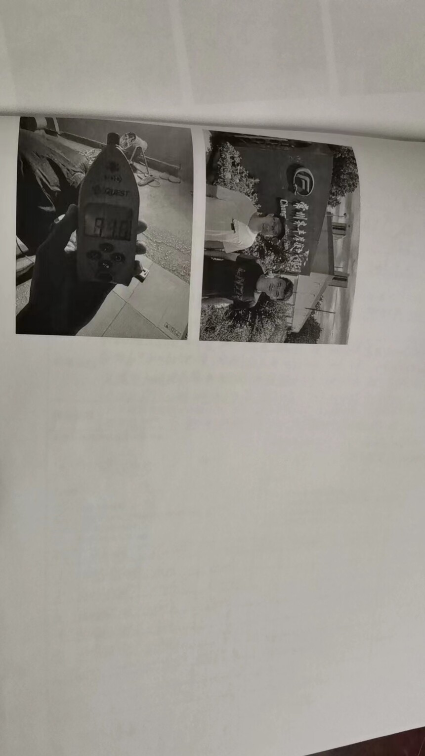 ΢��ͼƬ_20231007164204.jpg