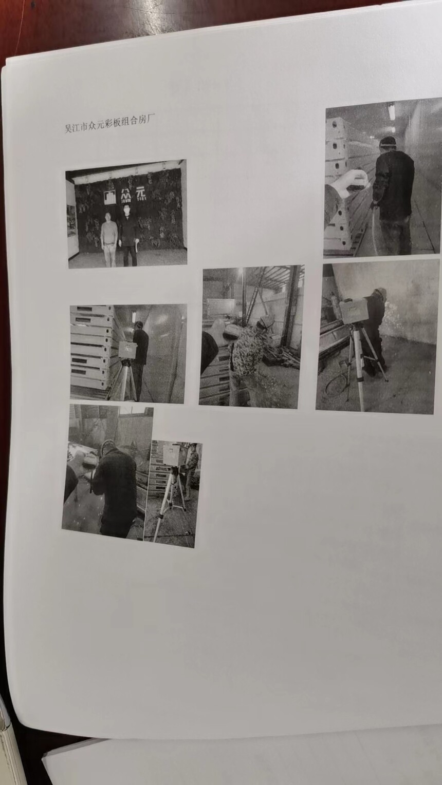 ΢��ͼƬ_20231008112019.jpg