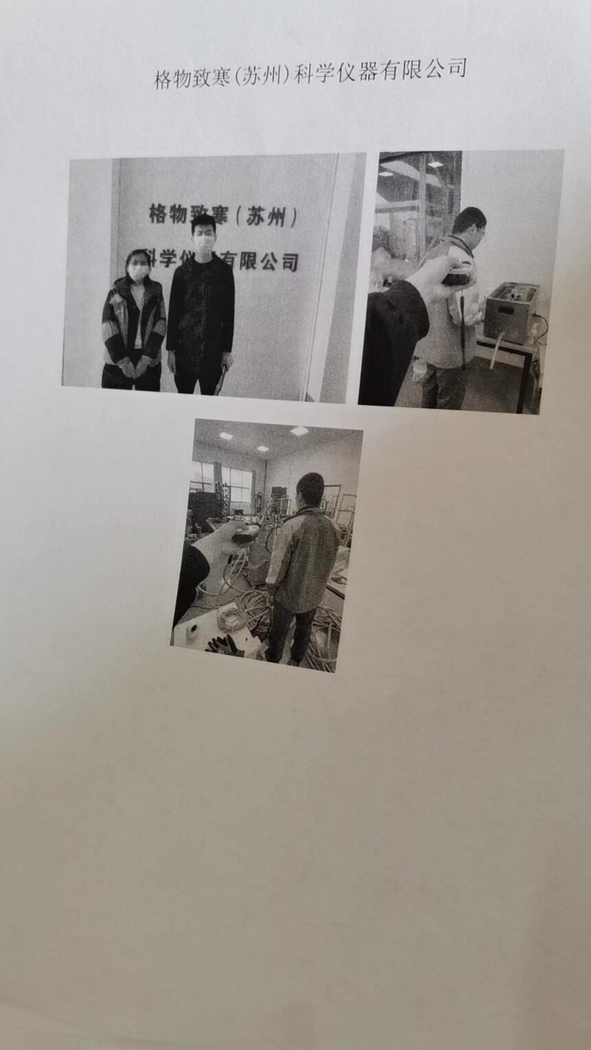 ΢��ͼƬ_20231012112115.jpg
