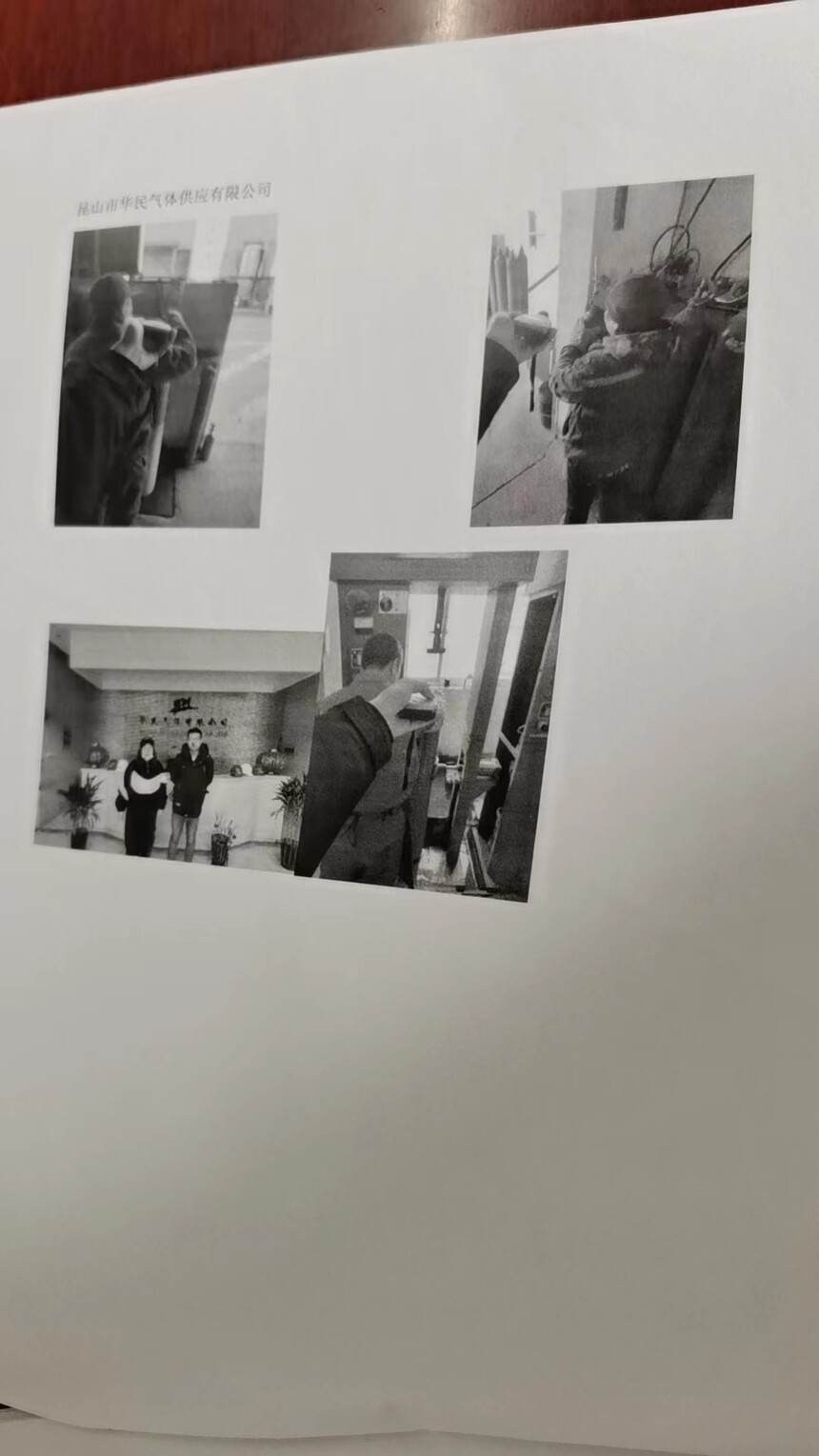 ΢��ͼƬ_20231013112221.jpg