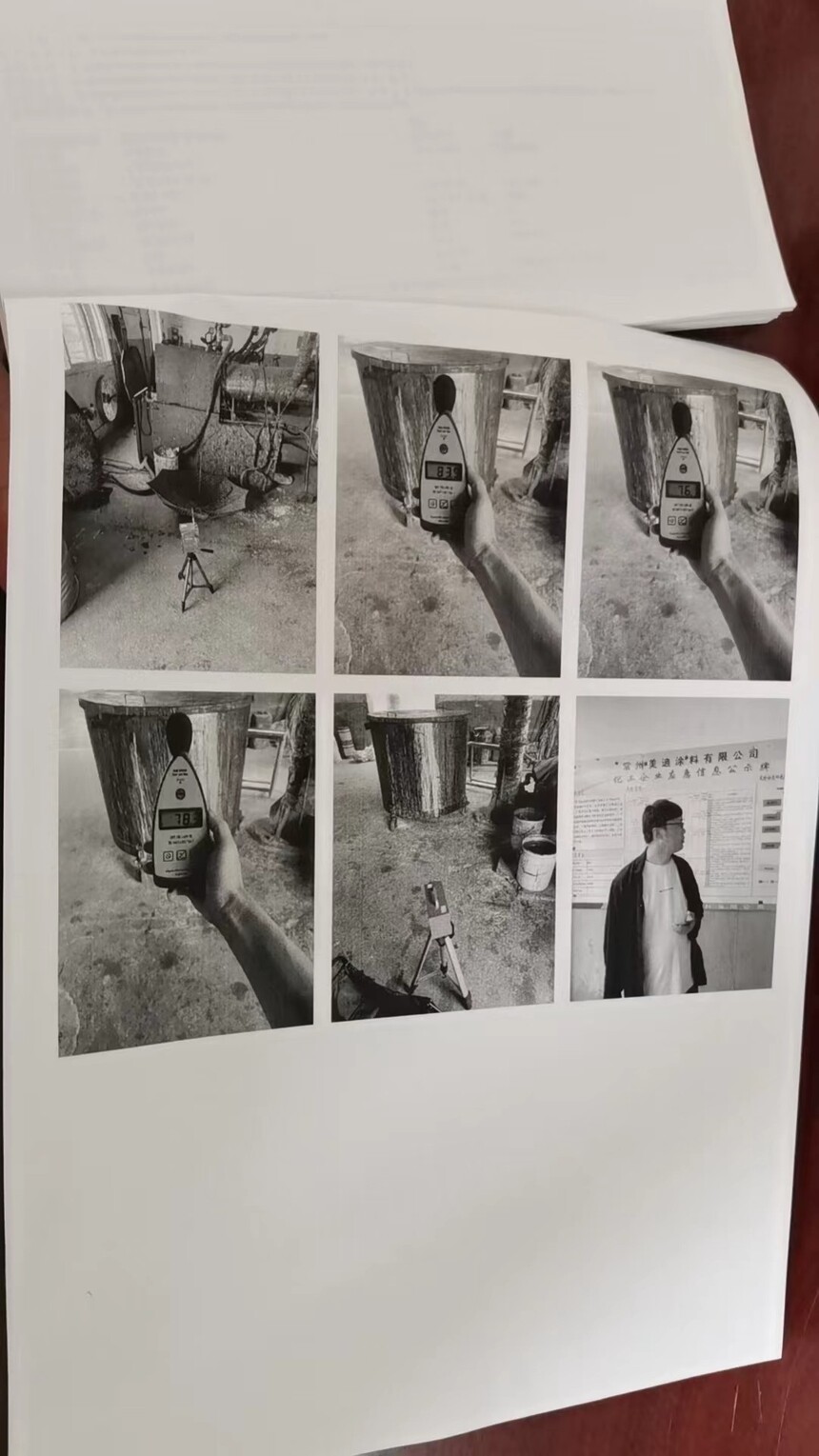 ΢��ͼƬ_20231027134630.jpg