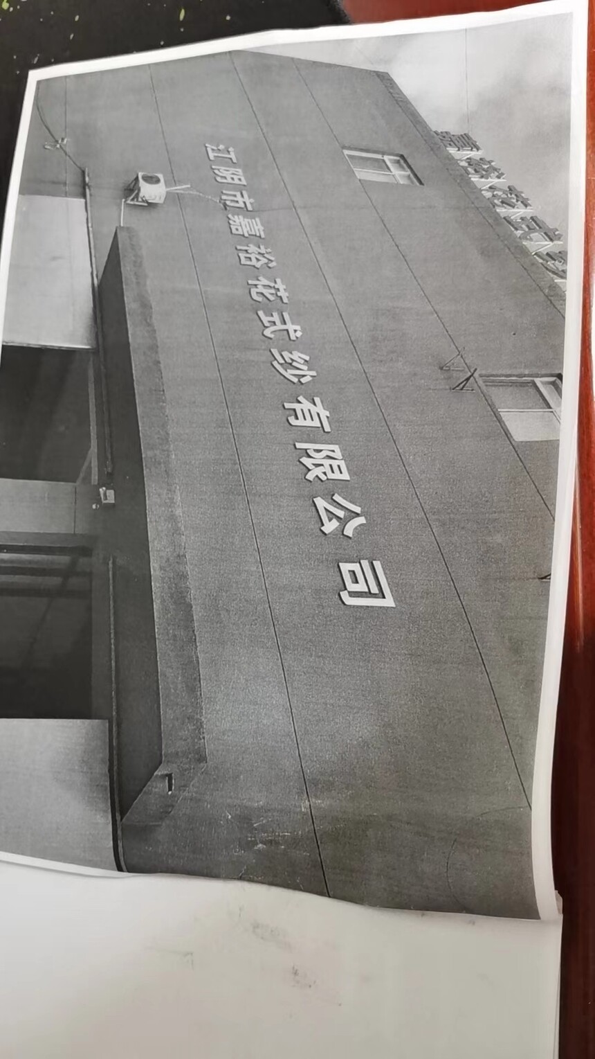 ΢��ͼƬ_20231031100842.jpg