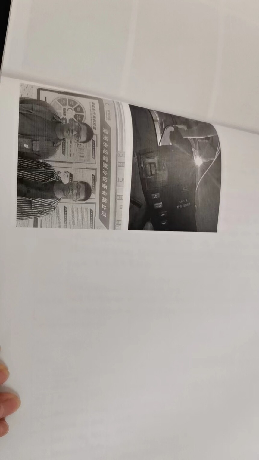 ΢��ͼƬ_20231031133600.jpg