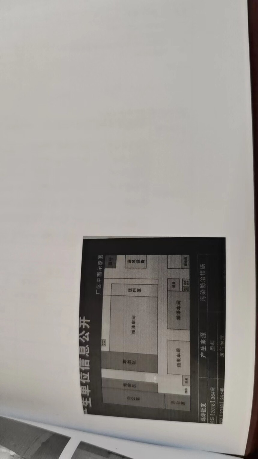 ΢��ͼƬ_20231031135540.jpg