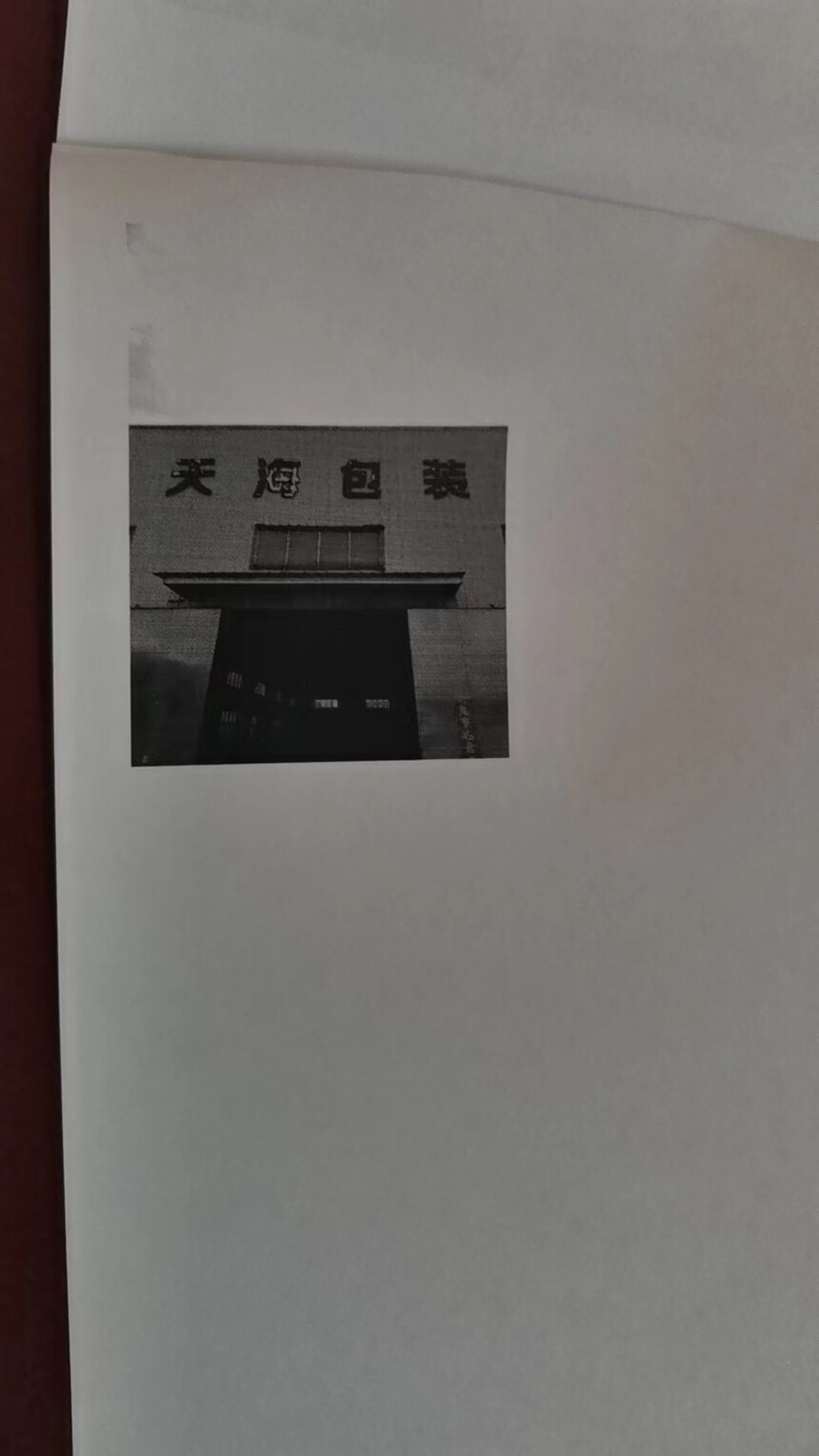 ΢��ͼƬ_20231106104903.jpg