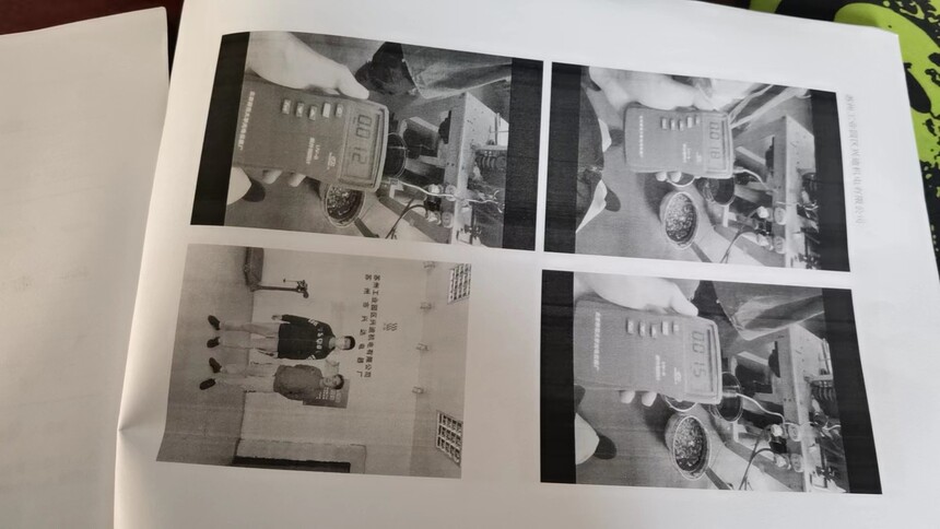 ΢��ͼƬ_20231114085652.jpg