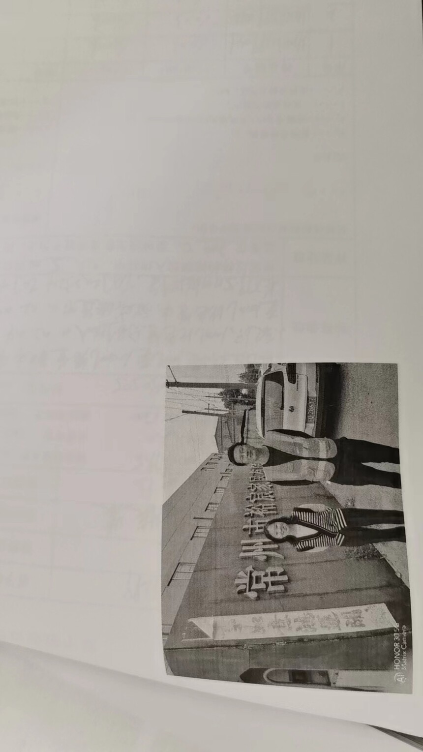 ΢��ͼƬ_20231114141333.jpg
