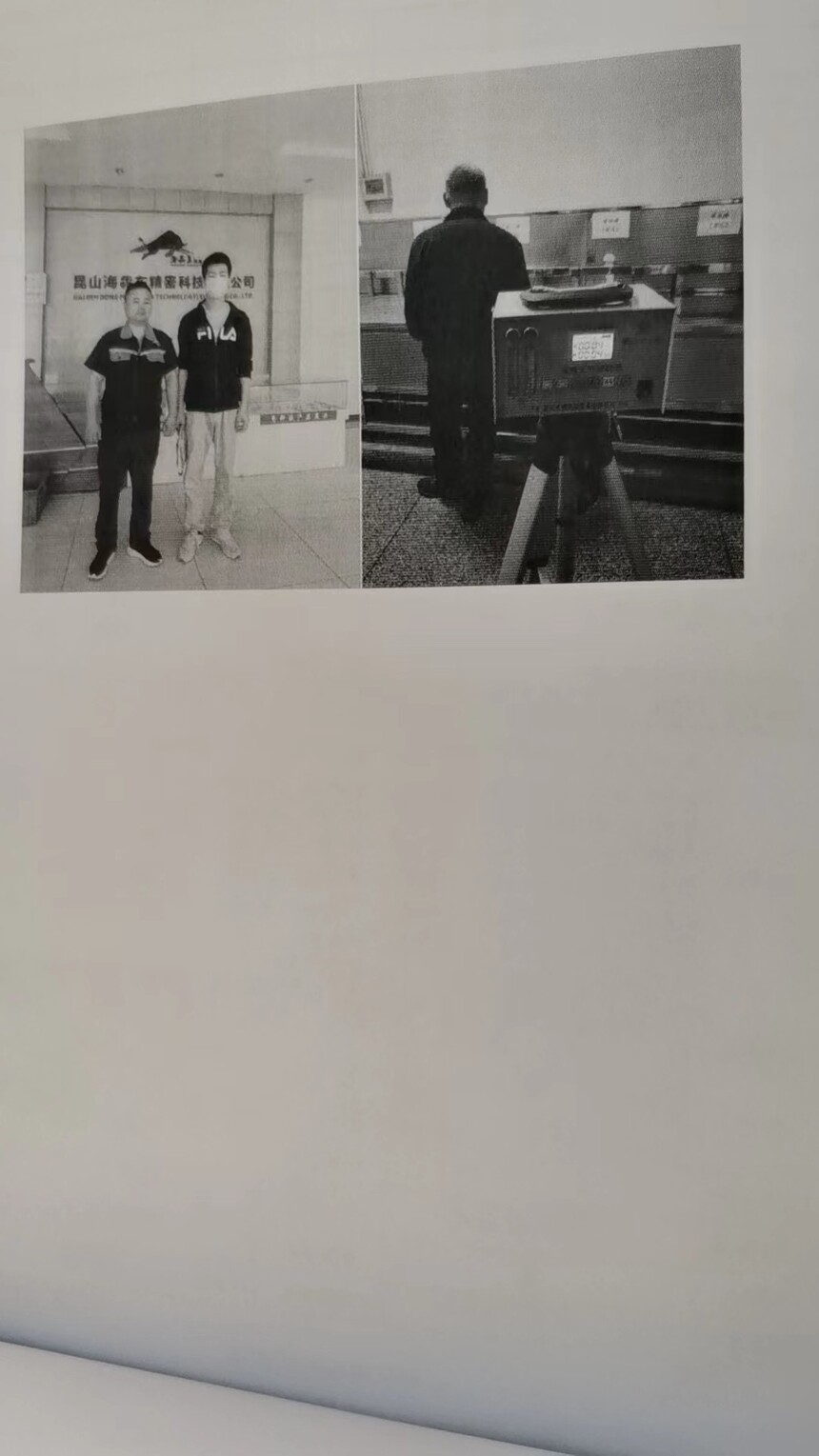 ΢��ͼƬ_20231124141501.jpg