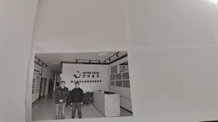 ΢��ͼƬ_20231128104143.jpg