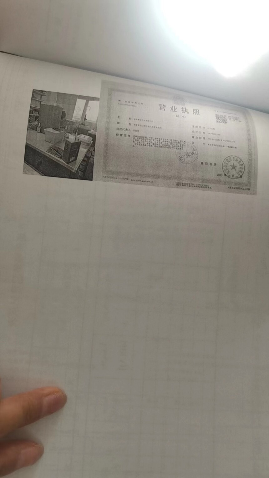΢��ͼƬ_20231202095934.jpg