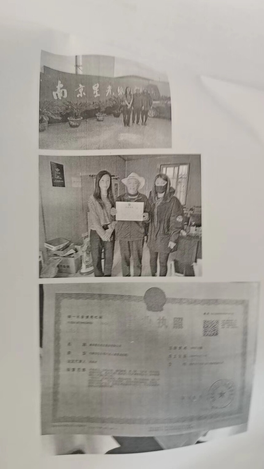 ΢��ͼƬ_20231202110555.jpg