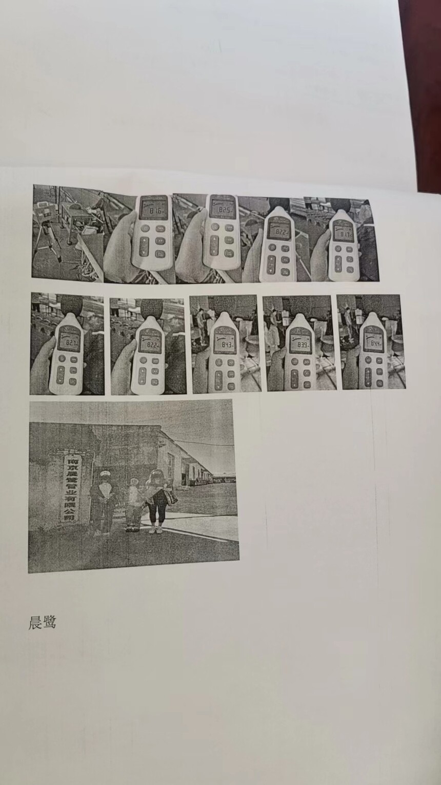 ΢��ͼƬ_20231202130936.jpg