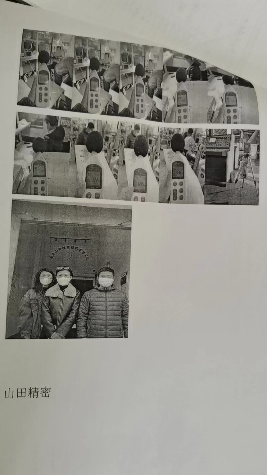 ΢��ͼƬ_20231202162453.jpg